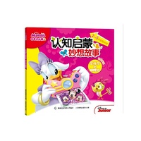认识形状-会开花的蝴蝶结-认知启蒙妙想故事-2-岁益智必读