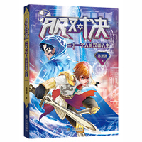 AR对决