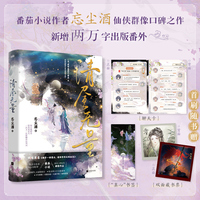 清昼无量