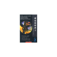 邂逅摇摆爵士摇摆极品15首(音带)