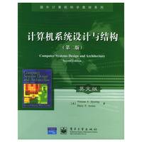 计算机系统设计与结构：第二版（英文版）