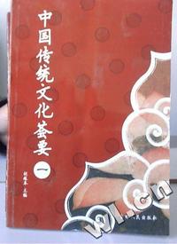 中国传统文化荟要(全十册)
