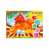 五彩水粉