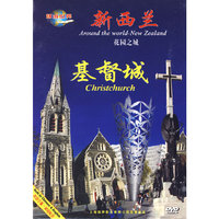 天地行 环游世界 新西兰 基督城(DVD)