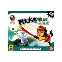 四大名著 精选(6VCD)