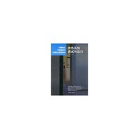 供热系统调试与运行_——中等职业供热通风与空调专业系列教材