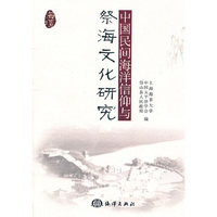 中国民间