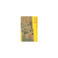 东方画谱·隋唐五代人物画菁华高清摹本·合乐图