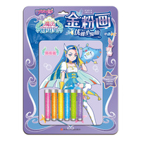 巴啦啦小魔仙之魔法海萤堡金粉画：优雅小魔仙