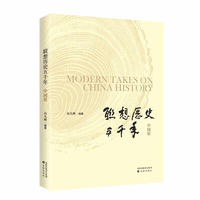联想历史五千年——中国史