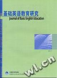 基础英语教育研究(2003.5)