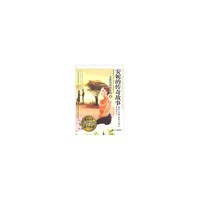 安妮的传奇故事-8