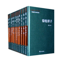 中国现代文学百家