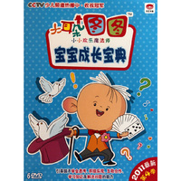 大耳朵图图 小小欢乐魔法师(6DVD)
