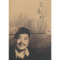 有你-真好-小虫(CD)