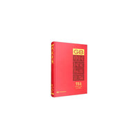 中国国家标准汇编  751 GB 34793～34837(2017年制定)