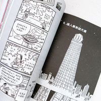 秘密代号3·代号V