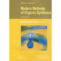 有机合成现代方法(第4版)(经典英文化学教材系列)(Modern Methods of Organi