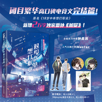 退役中单想打职业3