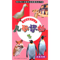 儿歌识物——学前启蒙开心卡