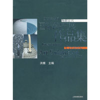 2005年中国陶都宜兴——国际陶艺展作品集