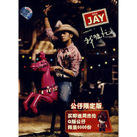 周杰伦我很忙限定版(CD)