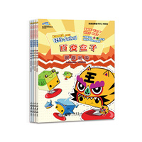 昆塔.盒子总动员百变盒子-全四册