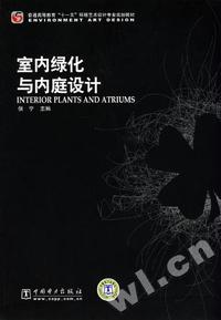 罗昭谏小品