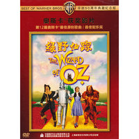 绿野仙踪（华纳90周年奥斯卡系列版）（DVD）