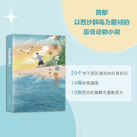 小波比和李鲣儿