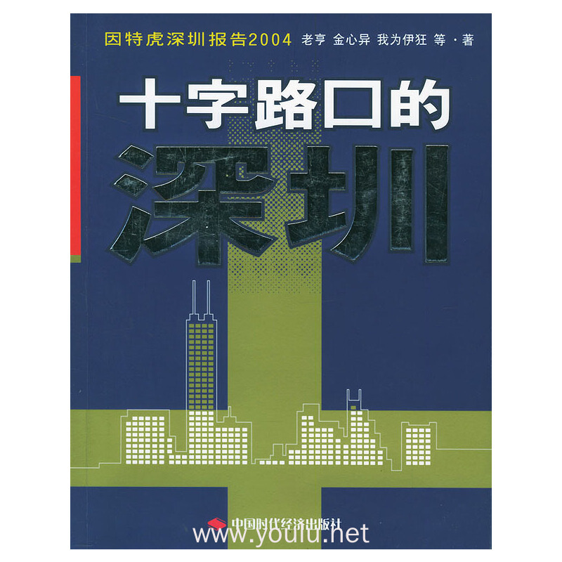 经济法