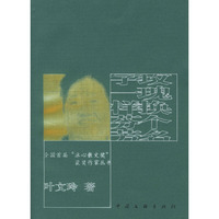 玫瑰换个名字一样芬芳