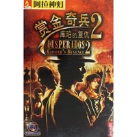 CD-R(DVD)赏金奇兵库珀的复仇/阿拉神灯(阿拉神灯)