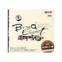 华人传媒扁担姑娘(VCD)
