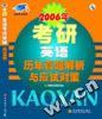 中学英语读写教程:初二分册