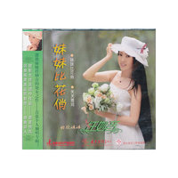 妹妹比花俏—任妙音(CD)