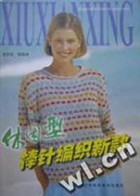 休闲型棒针编织新款