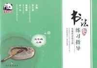 (2015秋)1+1轻巧夺冠·优化训练:八年级数学(上)·华东版