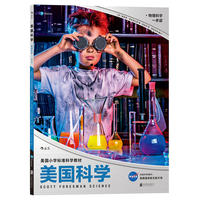 美国科学·物理科学·一年级:Scott Foresman Science: Physical Science, Grade 1