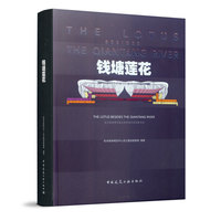 钱塘莲花——杭州奥体博览城主体育场科技创新实践