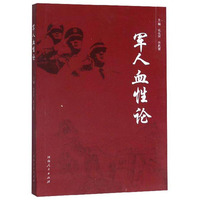文明的冲突与世界秩序的重建（修订版）