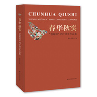 春华秋实—“敦煌班”四十周年作品集