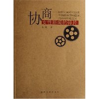 协商女性新闻的碎片--20世纪90年代以来中国媒体里的国家市场和女性主义