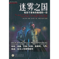 心理小说