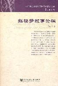 组合数学原理与方法