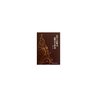 从育人到教书-从教育到职业