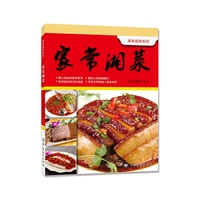 家常湘菜
