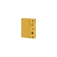 黄花梨家具收藏与鉴赏