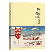 高去高来-一个广告大叔的环球随想