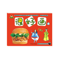 食物 公主 风景 建筑-很好画-4